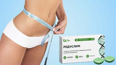reduslim-stroynaya-taliya 2