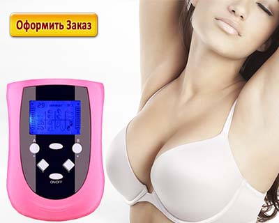 Купить бра бустер по сниженной цене на официальном сайте