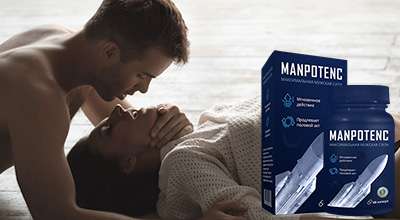 Капсулы manpotenc для потенции